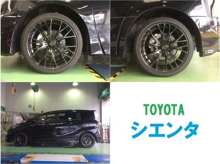 新型シエンタ ブリッツ車高調 ジュラルミンナット装着 完成 トヨタ シエンタ その他 パーツ取付 足回り関係取付 スタッフ日記 タイヤ館 松原 大阪府 和歌山県のタイヤからはじまる トータルカーメンテナンス タイヤ館グループ