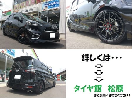 新型シエンタ ブリッツ車高調 ジュラルミンナット装着 完成 トヨタ シエンタ その他 パーツ取付 足回り関係取付 スタッフ日記 タイヤ館 松原 大阪府 和歌山県のタイヤからはじまる トータルカーメンテナンス タイヤ館グループ