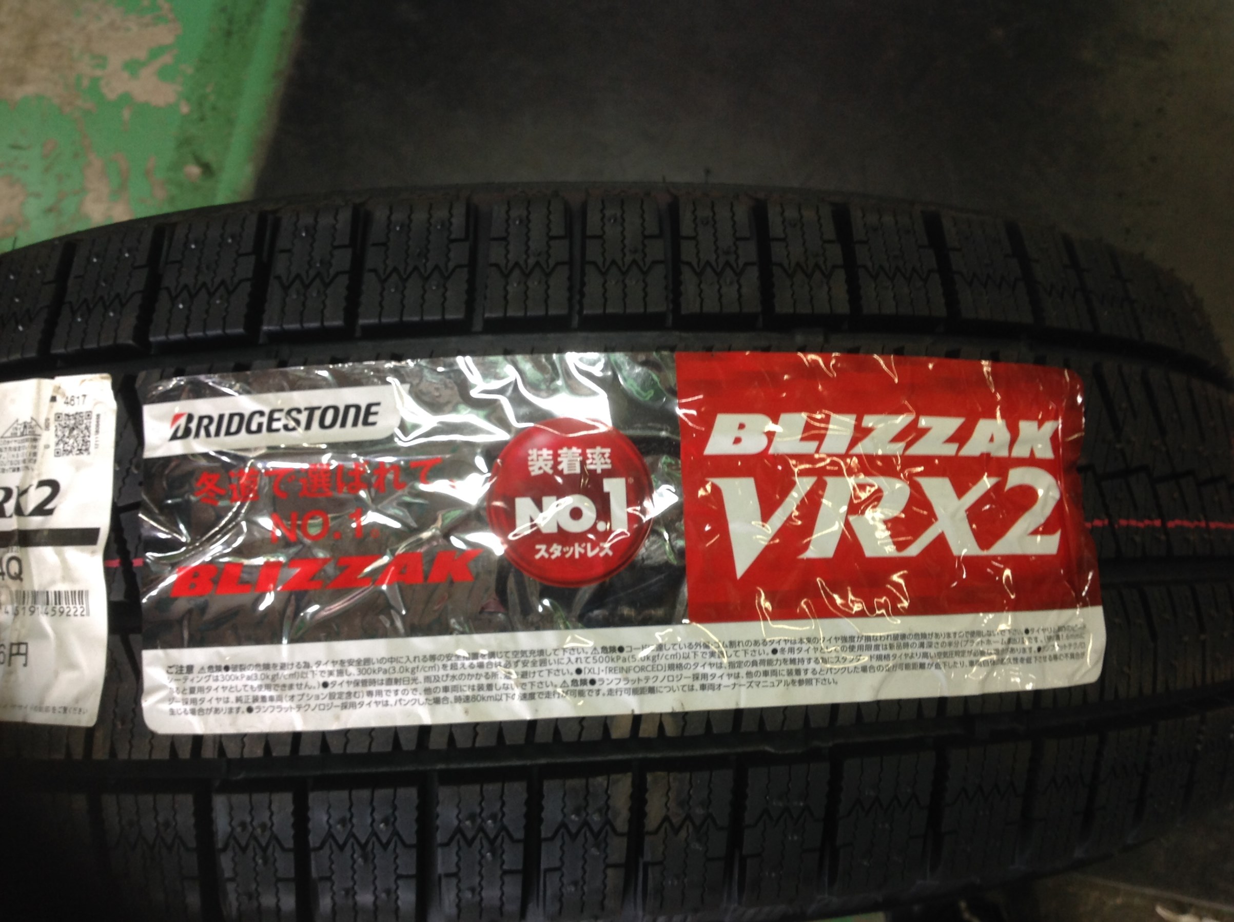 Rc型オデッセイ 新品スタッドレスタイヤ交換 ホンダ オデッセイ タイヤ タイヤ ホイール関連 タイヤ ホイール交換 技術サービスブログ タイヤ館 鎌ヶ谷 千葉県のタイヤ カー用品ショップ タイヤからはじまる トータルカーメンテナンス タイヤ館グループ