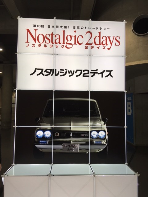 イベントタイトル