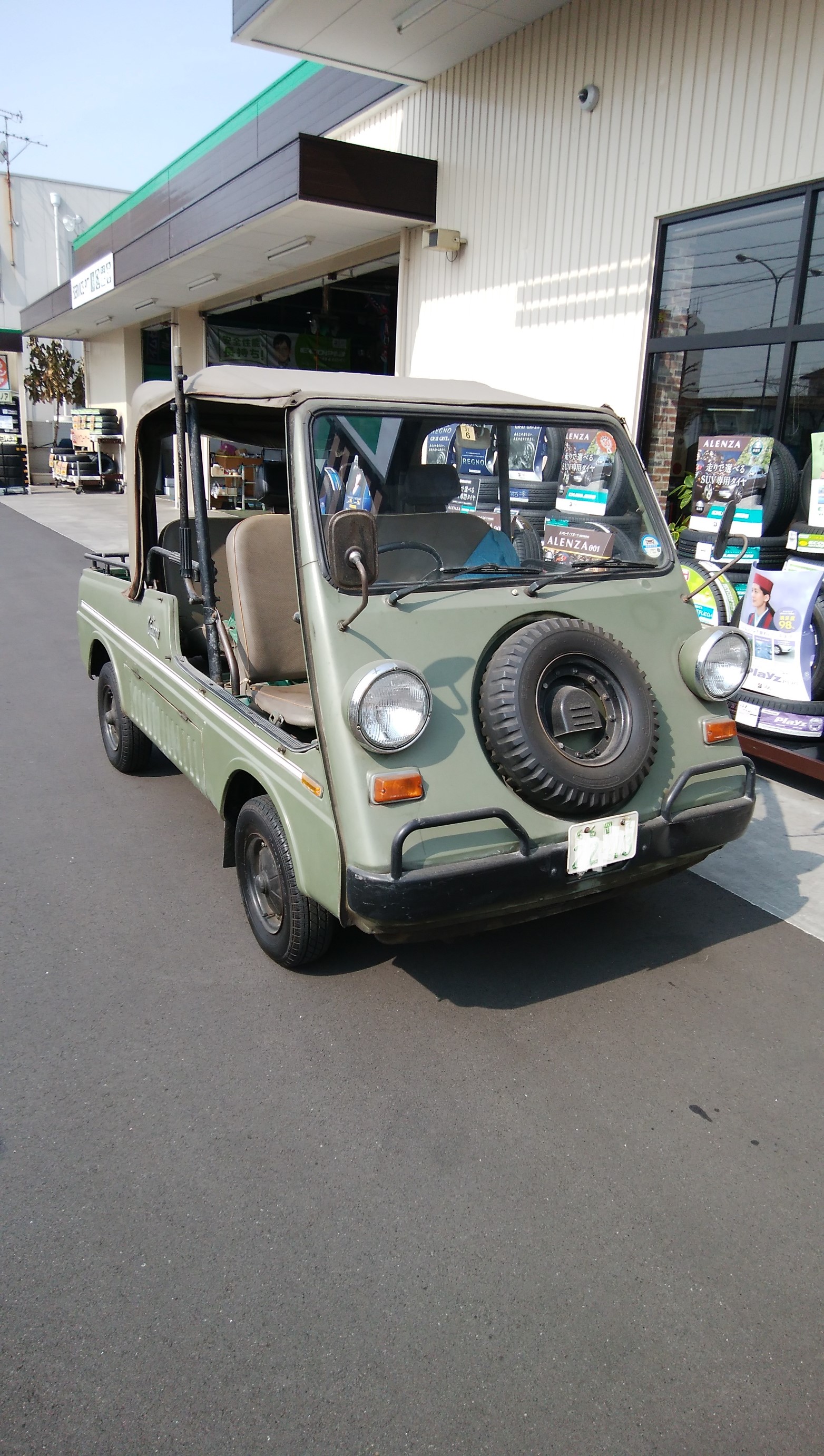 旧車 ホンダ バモス スタッフ日記 タイヤ館 アオエ タイヤからはじまる トータルカーメンテナンス タイヤ館グループ