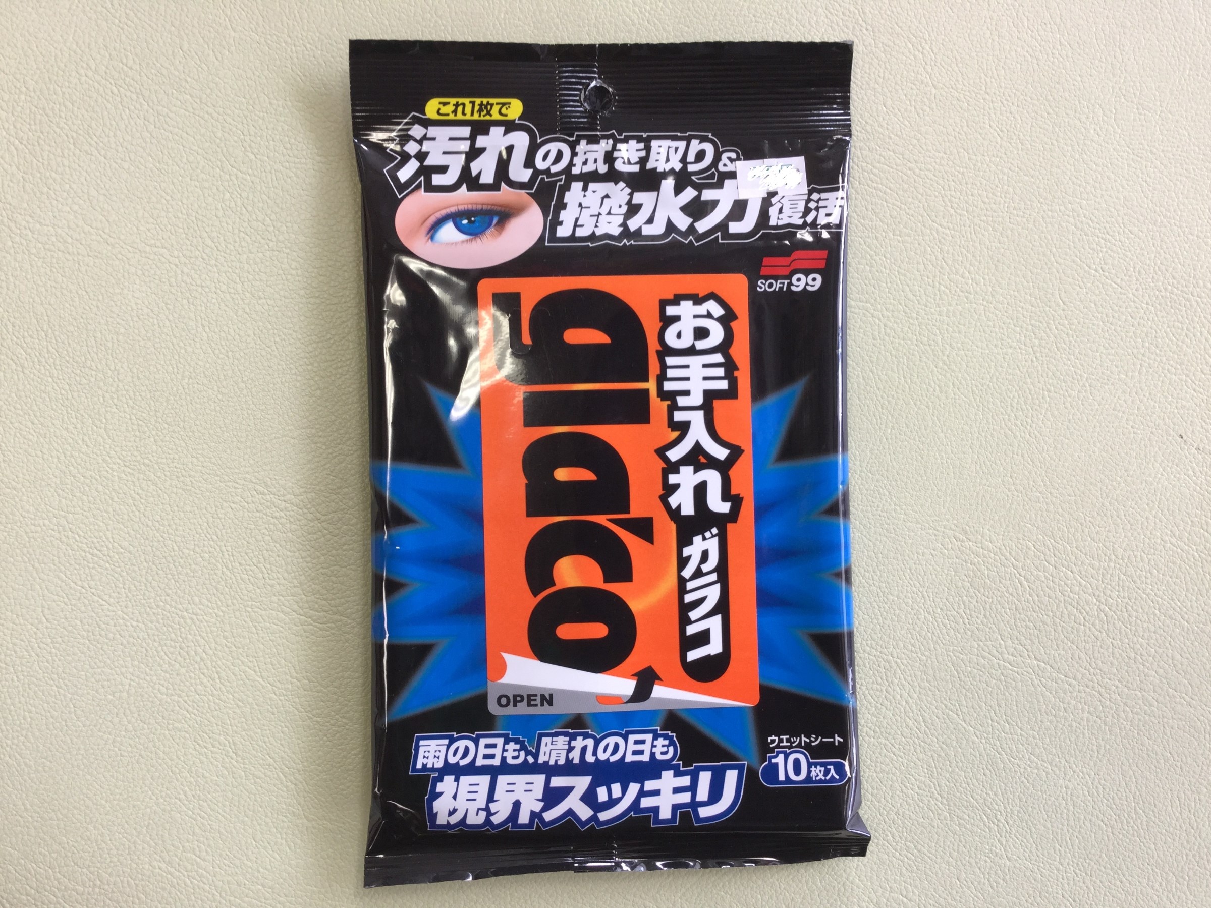 スタッフ撮影の商品画像です。