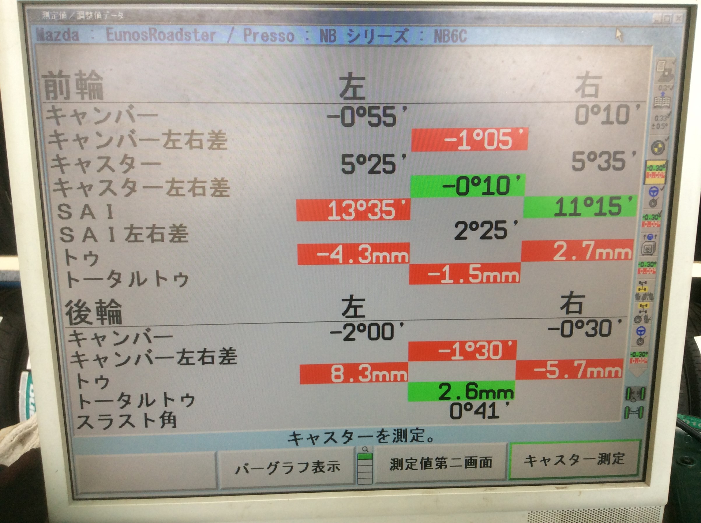 熱い販売 Winmax ブレーキパッド前後1台分セット アルマエンデュランス マツダ ロードスター NB6C 1.6 年式02.06〜05.08 NR- A,RS,SGリミテッド AE1-562-AE1-572 Winmax ブレーキパッド前後1台分セット アルマエンデュランス マツダ ロードスター NB6C (1.6) 年式02.06〜05.08 NR-A,RS,SGリミテッド AE1-562-AE1-572
