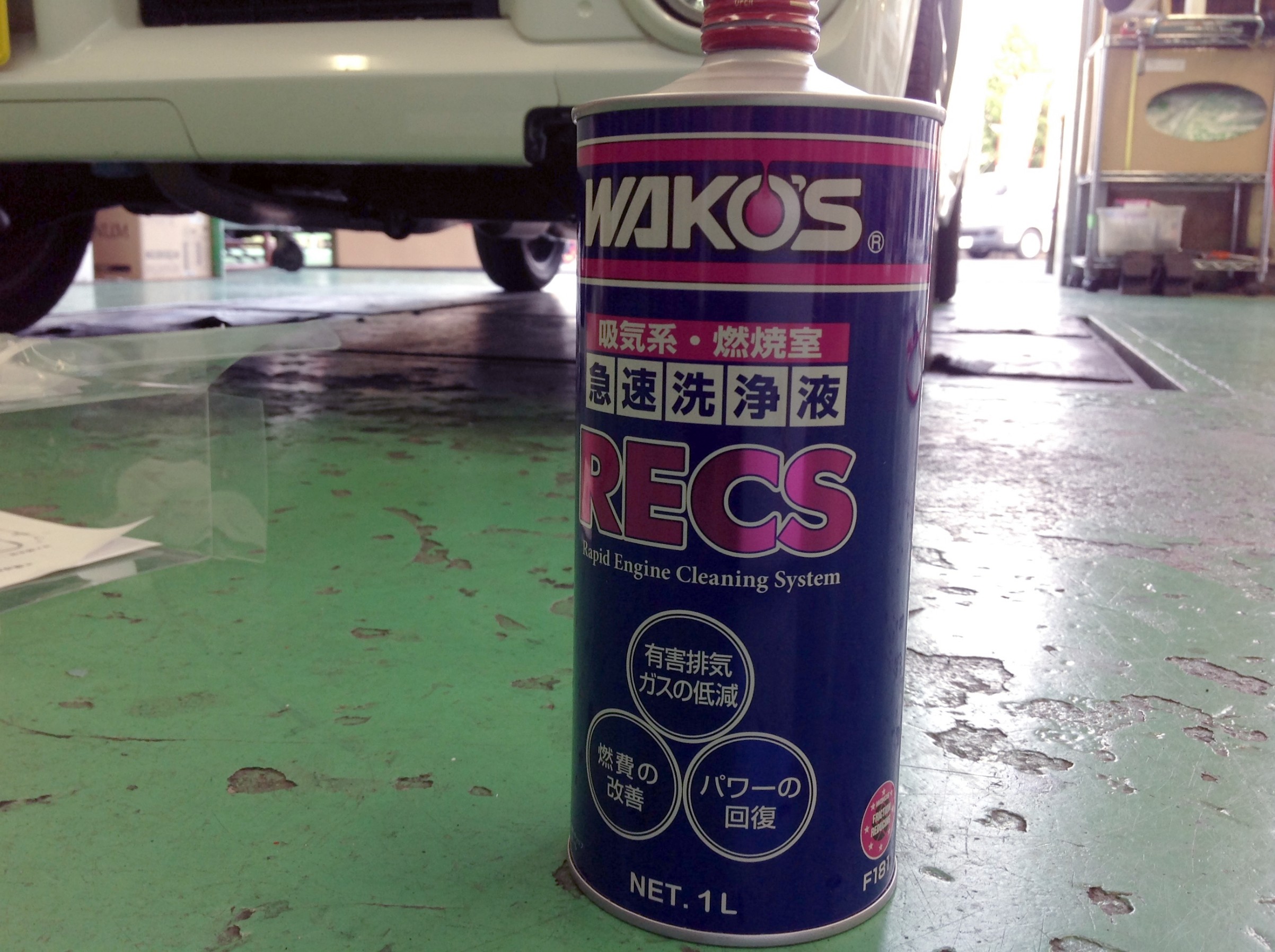 WAKO’S「レックス」始めました！ | メンテナンス商品 パーツ取付 > 各種用品取付 | スタッフ日記 | タイヤ館 草津 | タイヤから