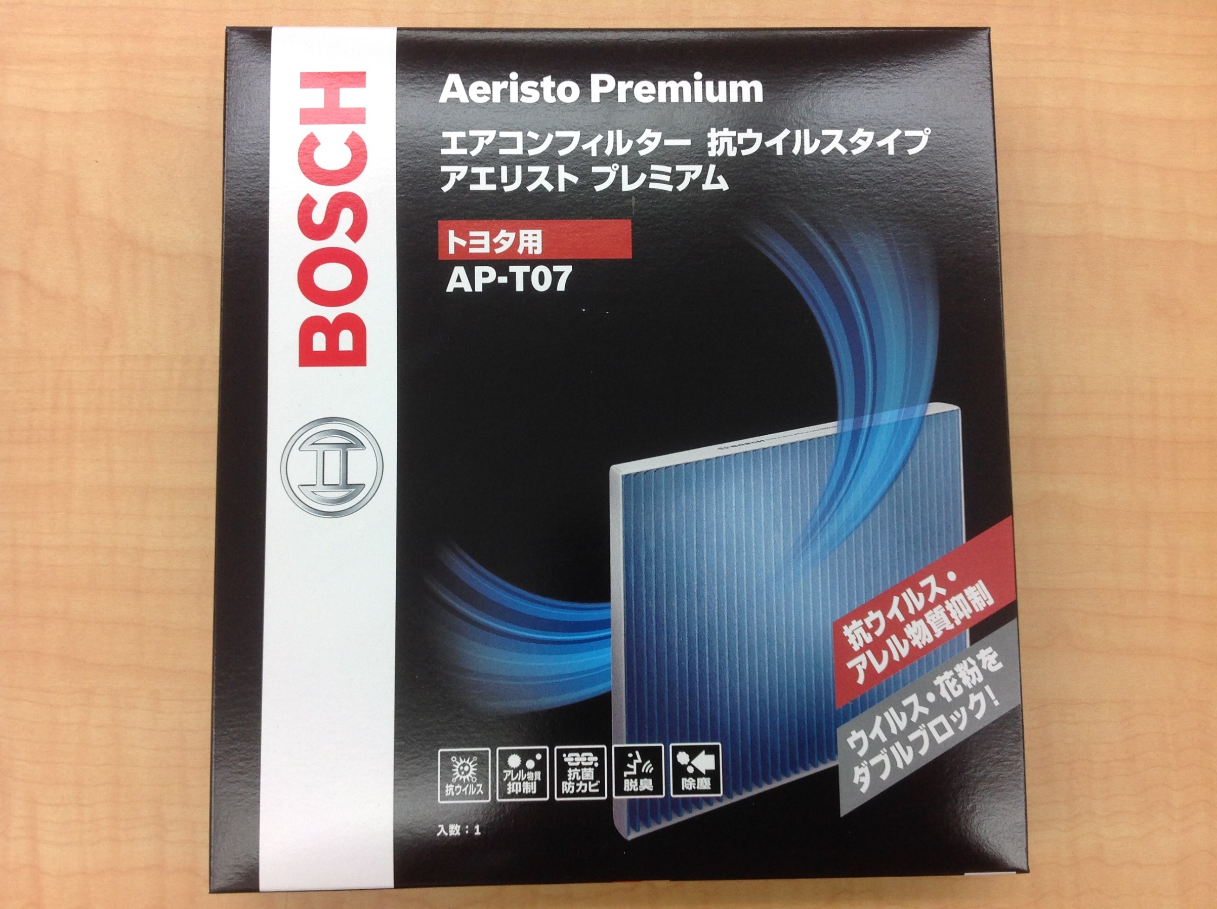 スタッフが撮影した写真です