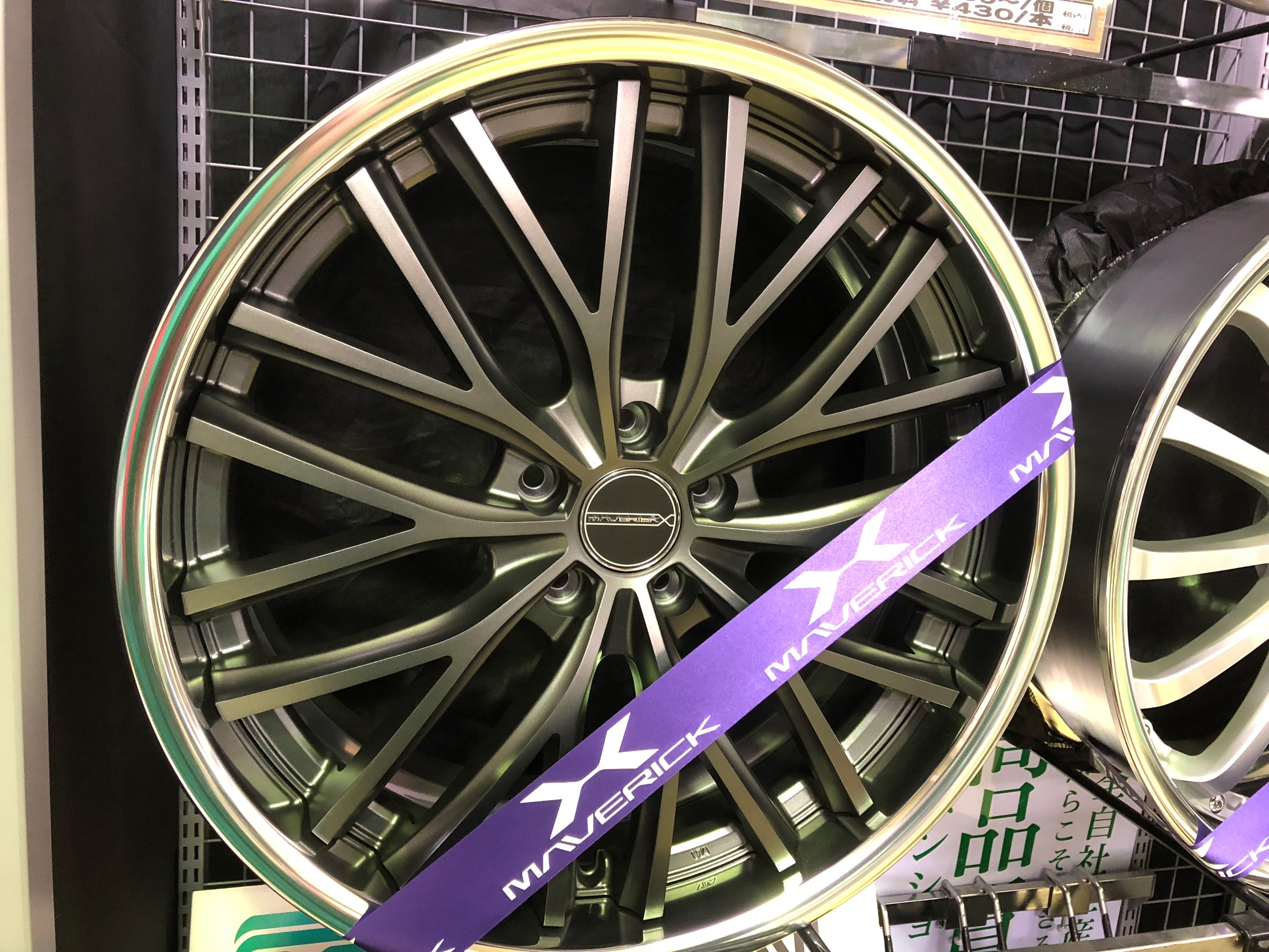 Weds MAVERICK 910M（ウェッズ マーベリック・910エム） | 店舗