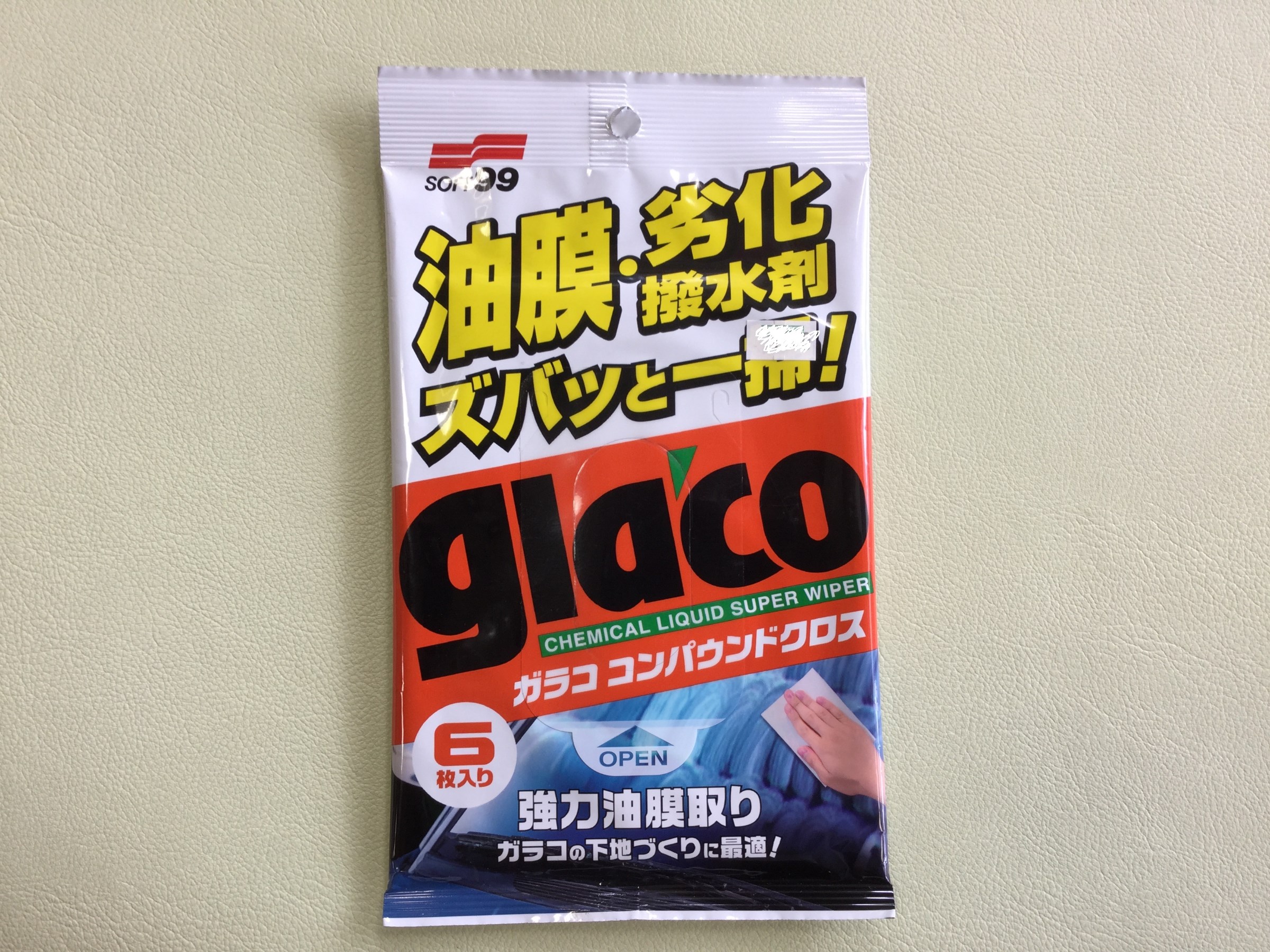 スタッフ撮影です。