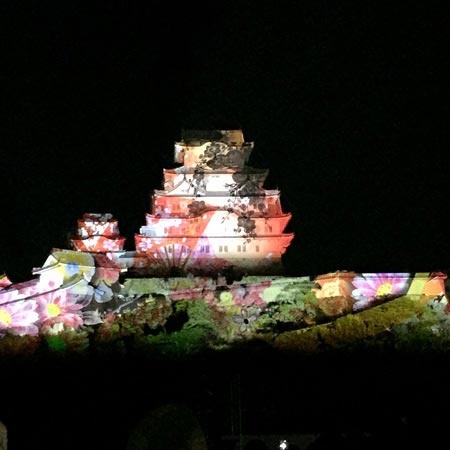 姫路城３dプロジェクションマッピング スタッフ日記 タイヤ館 土山 タイヤからはじまる トータルカーメンテナンス タイヤ館グループ