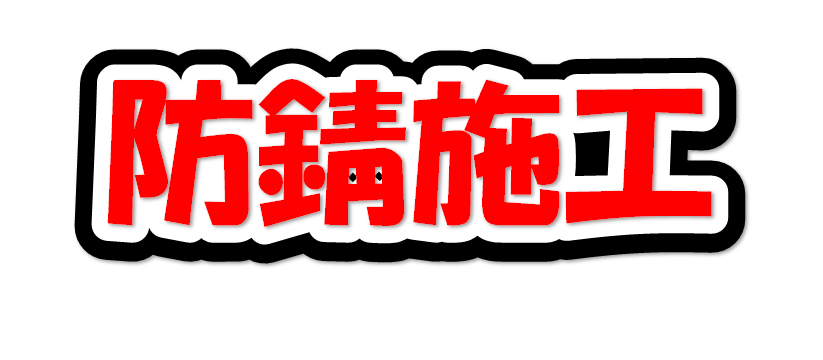 スタッフ作成
