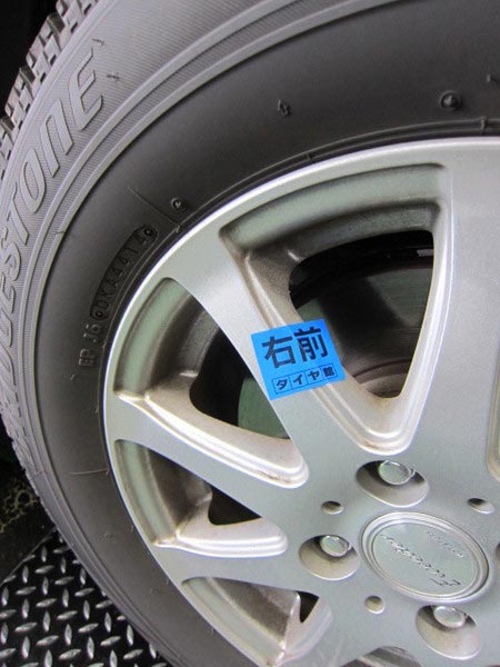 位置シール | スタッフ日記 | タイヤ館 瀬谷 | 神奈川県のタイヤ、カー用品ショップ タイヤからはじまる、トータルカーメンテナンス タイヤ館グループ