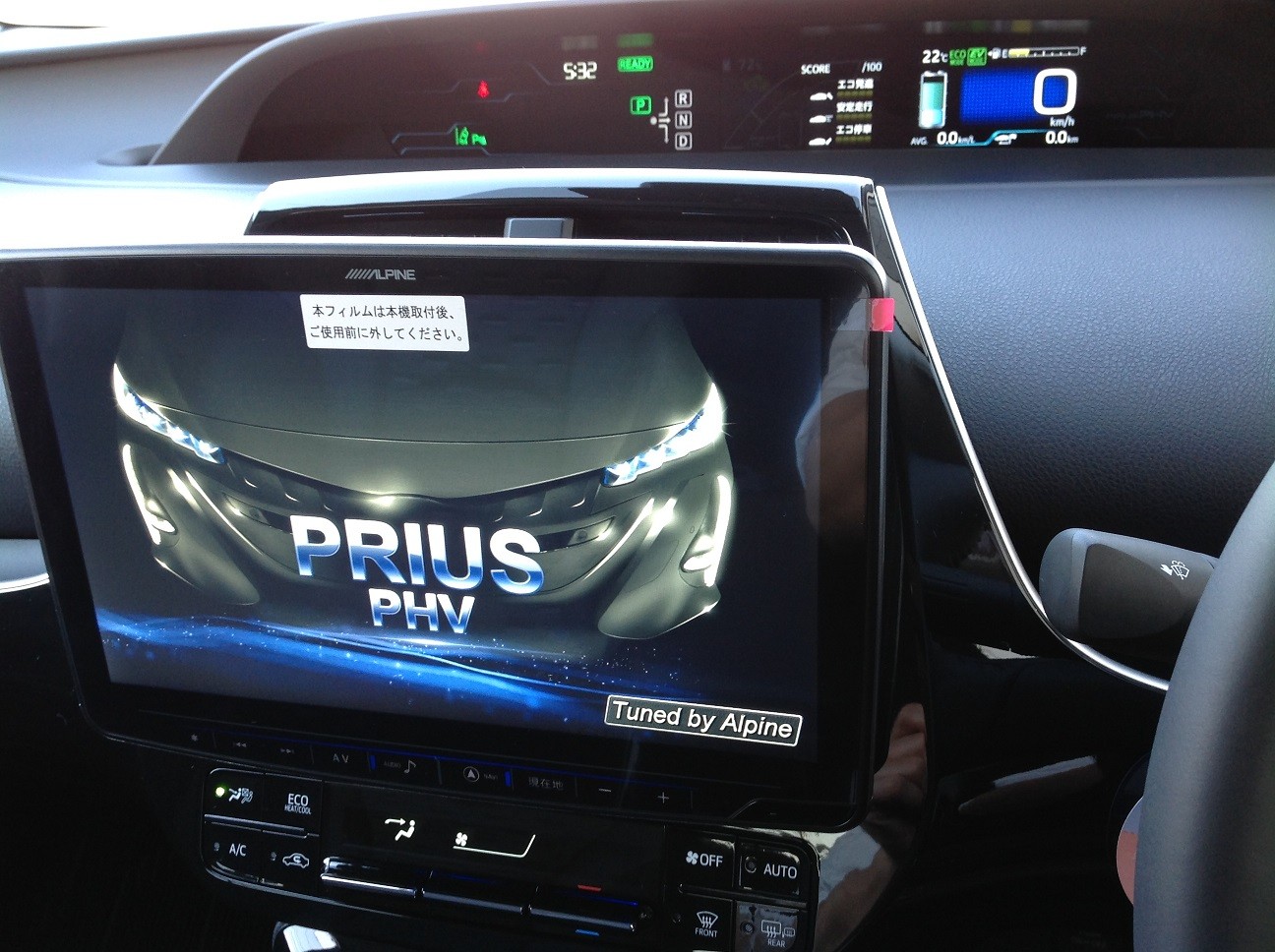 アルパイン フローティングビッグｘ１１ 取付け トヨタ プリウス Av ナビ機器 カー用品取付 各社ナビゲーション取付 スタッフ日記 タイヤ館 金沢東 石川県 福井県のタイヤ カー用品ショップ タイヤからはじまる トータルカーメンテナンス タイヤ館グループ