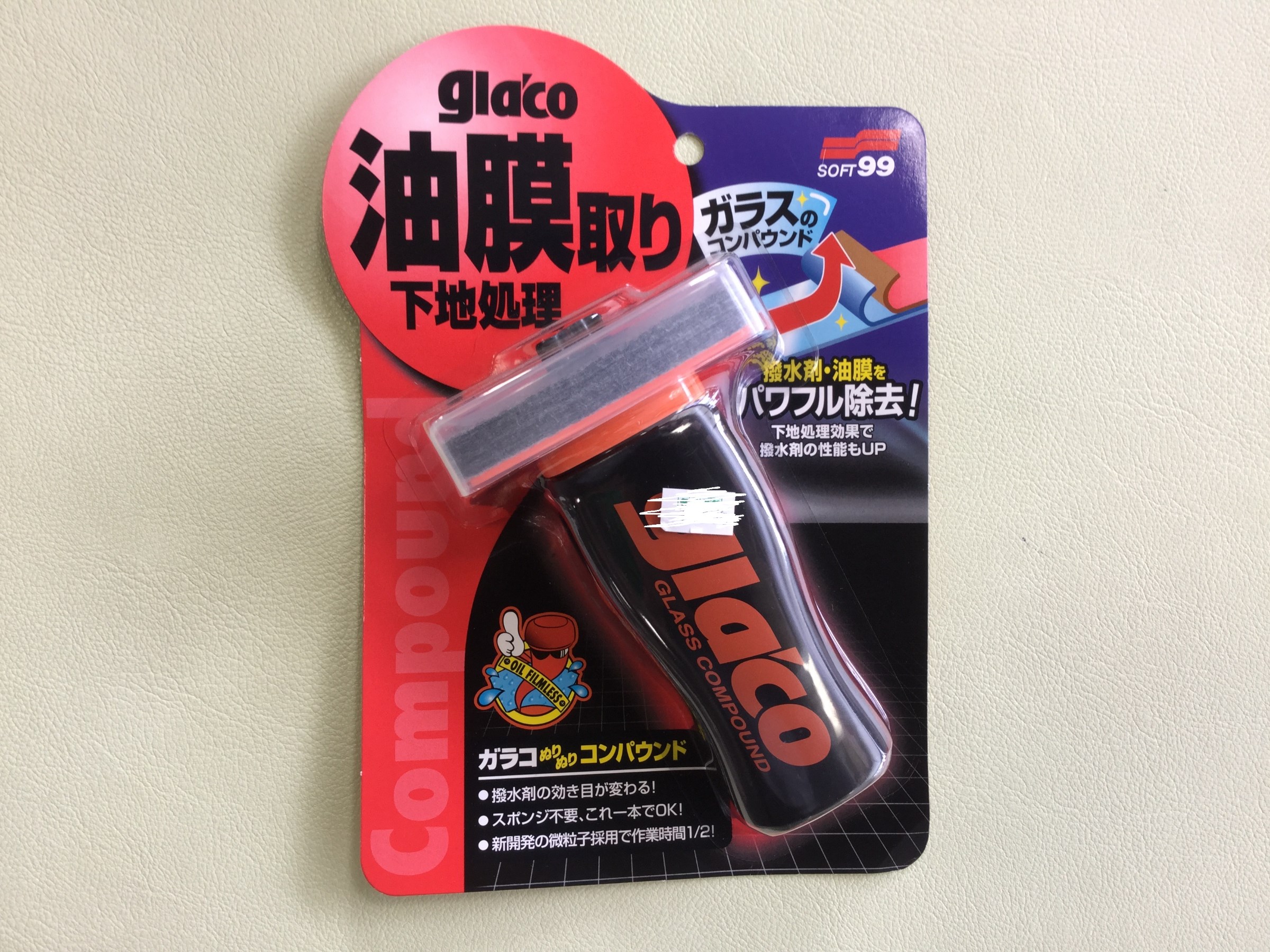 スタッフ撮影です。