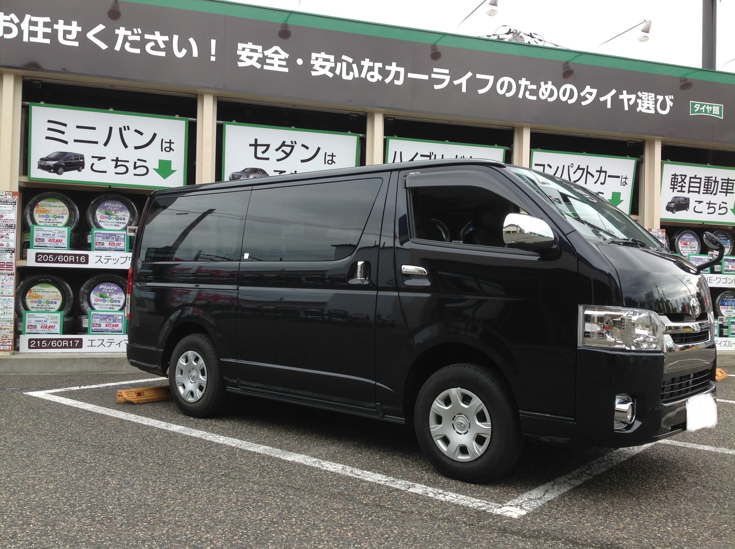 200系ハイエースにレカロ取り付け。 | サービス事例 | タイヤ館 県庁前 