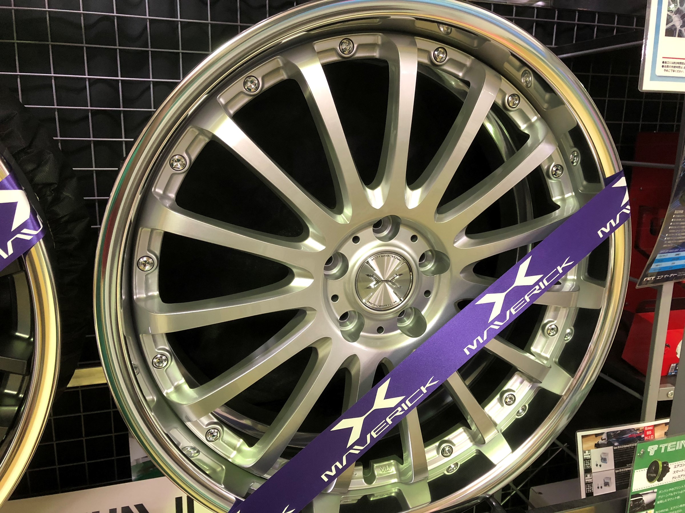 Weds MAVERICK 815F（ウェッズ マーベリック・815エフ） | 店舗