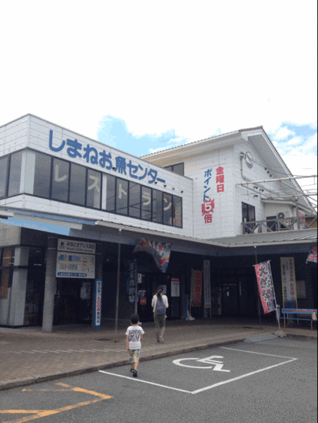 カナリ普通 ベタ 過ギル旅 今日のなんやかんや タイヤ館 五日市 タイヤからはじまる トータルカーメンテナンス タイヤ館グループ
