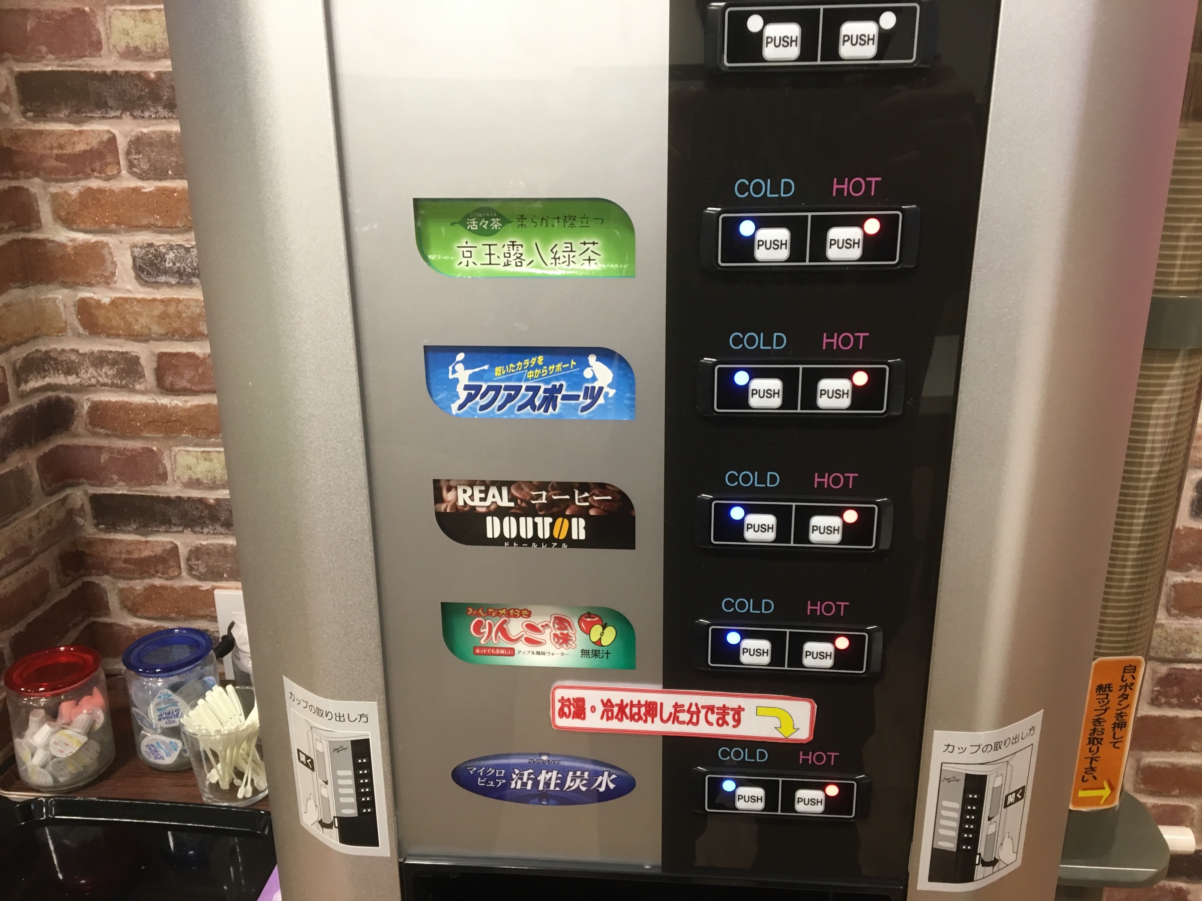 自撮り