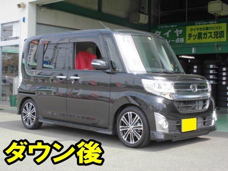 o^∀^)＜タントカスタム ローダウン♪ | 店舗おススメ情報