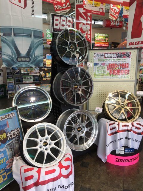BBS RF限定カラー到着デス！ | 店舗おススメ情報 | タイヤ館