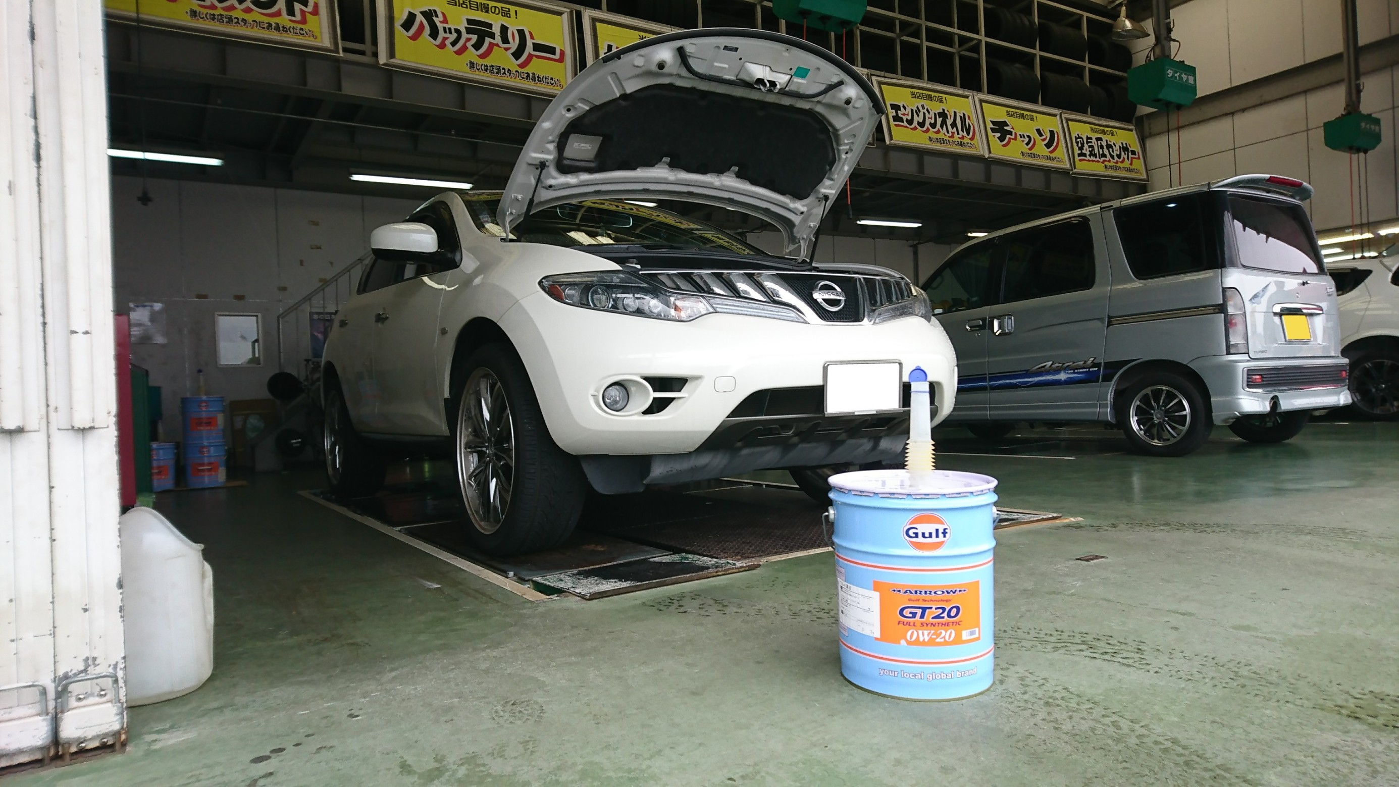 ムラーノ オイル交換！ | 日産 ムラーノ メンテナンス商品 オイル関連 > エンジンオイル交換 | サービス事例 | タイヤ館 宗像 |  タイヤからはじまる、トータルカーメンテナンス タイヤ館グループ