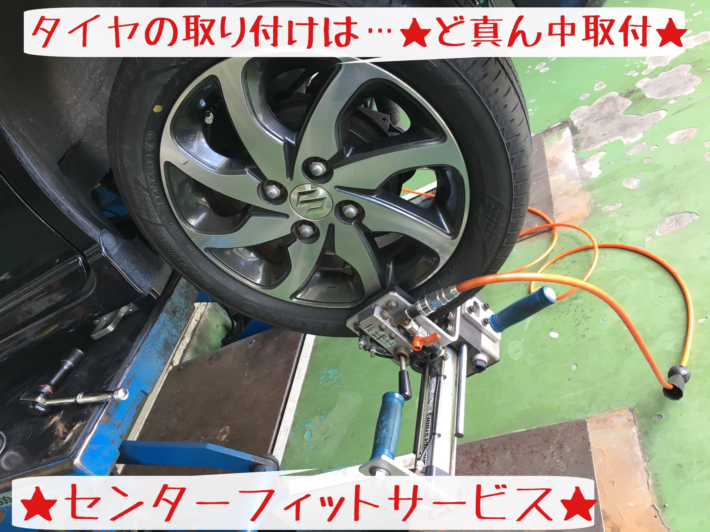 ☆タイヤ交換…パレット編No1☆ | スズキ パレットSW タイヤ タイヤ