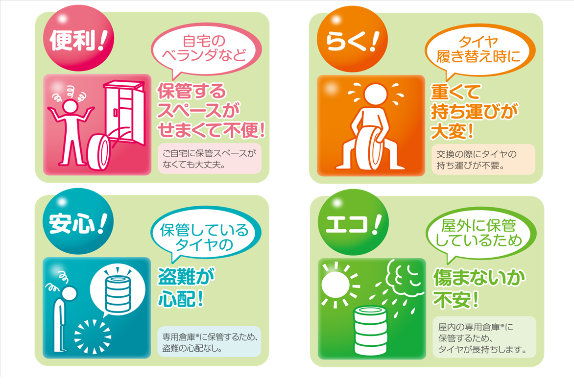 ブリヂストンが提供した画像です。