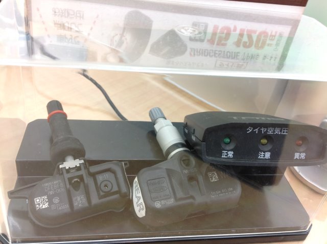 TPMSのお話 | メンテナンス商品 | スタッフ日記 | タイヤ館 県庁前 | 新潟県のタイヤ、カー用品ショップ タイヤからはじまる、トータルカーメンテナンス  タイヤ館グループ