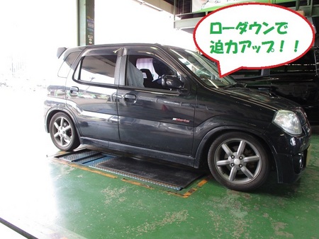 スズキ Ｋｅｉワークス』に車高調を取り付けました！ | スタッフ日記