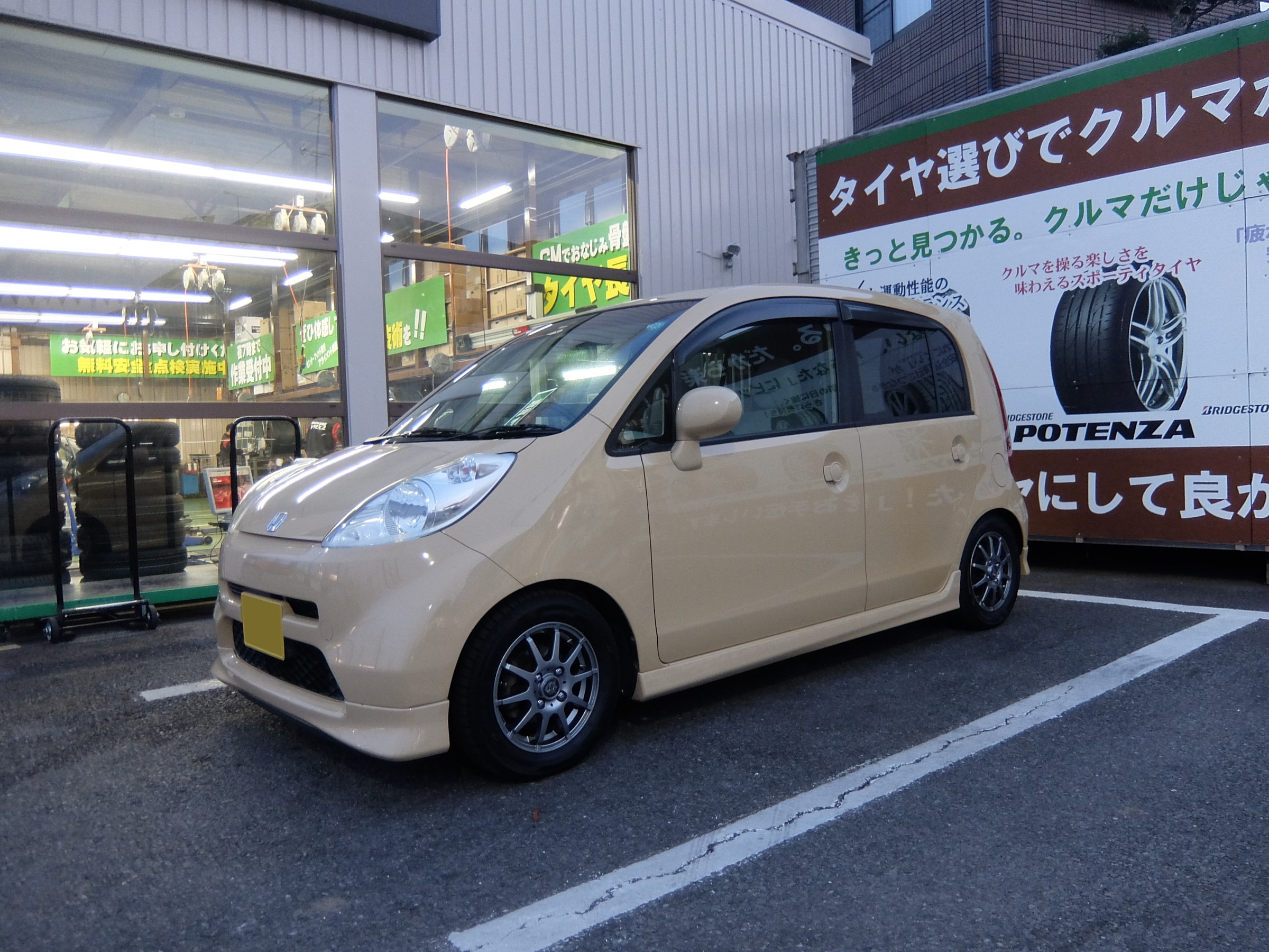 ホンダ・ライフ・JB5】車高調取付 | 店舗おススメ情報 ホンダ・ライフ・JB5】車高調取付 | 店舗おススメ情報