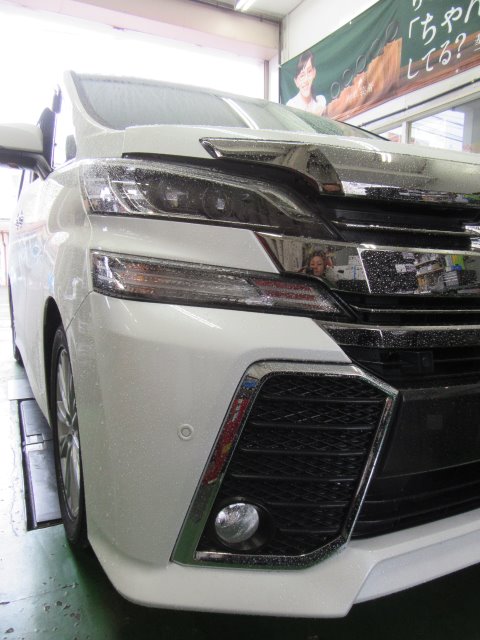 ３０系ヴェルファイア アイドリングストップ車用バッテリー交換 トヨタ ヴェルファイア メンテナンス商品 サービス事例 タイヤ館 瀬谷 神奈川県のタイヤ カー用品ショップ タイヤからはじまる トータルカーメンテナンス タイヤ館グループ
