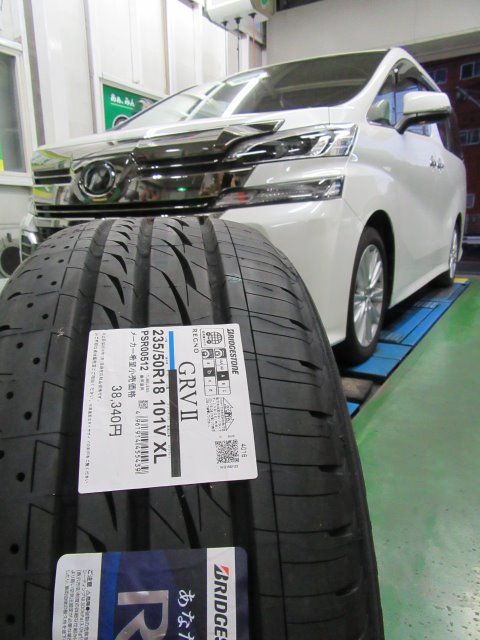 ３０ヴェルファイア レグノGRVⅡ+アライメント調整 | トヨタ ヴェル 