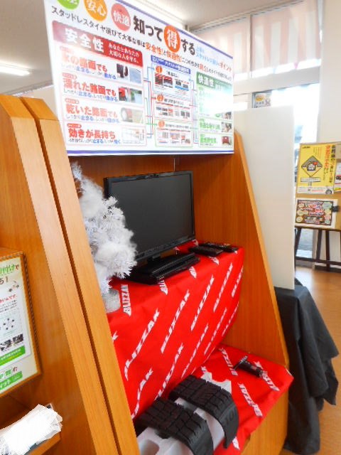 スタッフ撮影