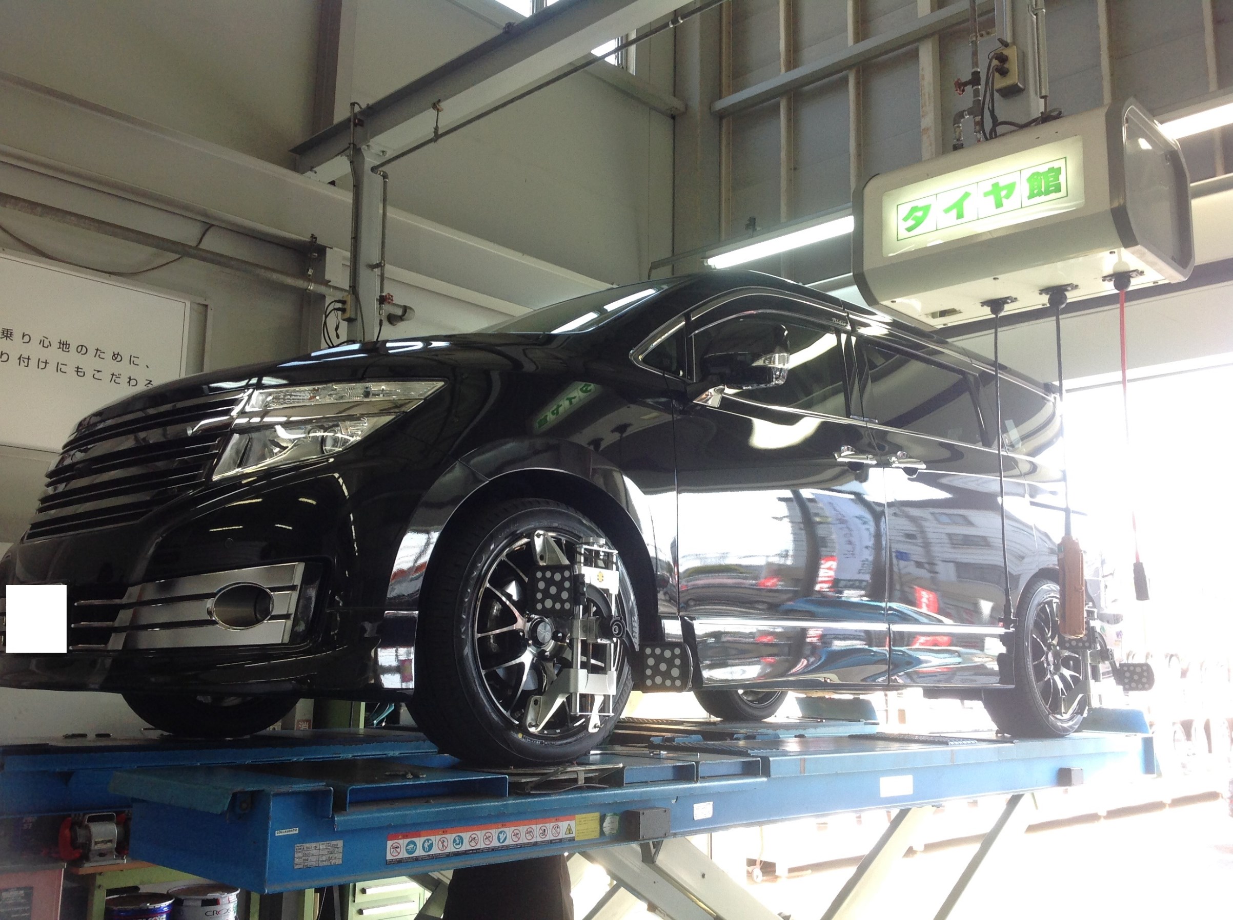 E52 エルグランド タイヤホイールセット 取り付け☆ | 日産