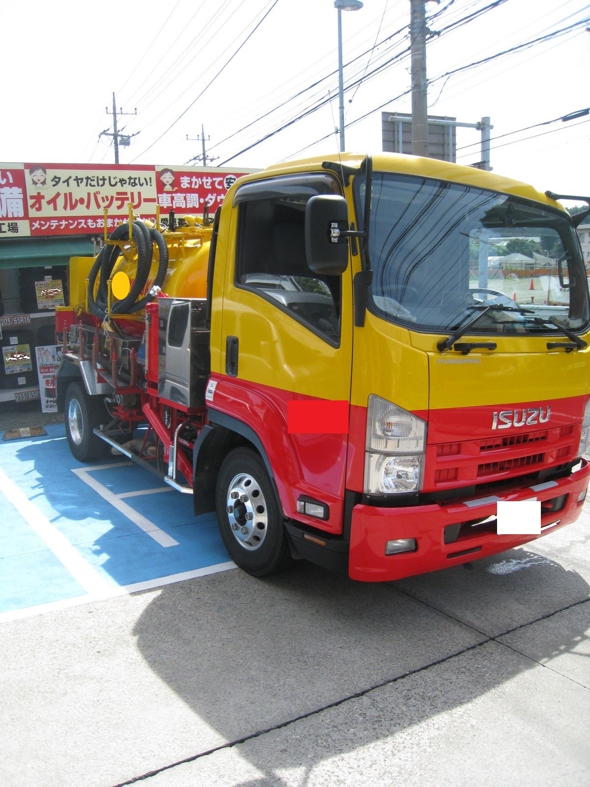 分離槽清掃 バキュームカーのご来店 スタッフ日記 タイヤ館 瀬谷 神奈川県のタイヤ カー用品ショップ タイヤからはじまる トータルカーメンテナンス タイヤ館グループ