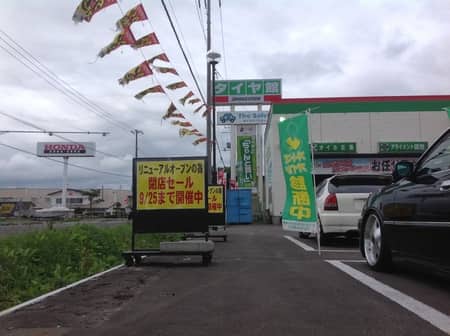 情報 函館 火事