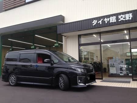 ８０ Voxy車高調 ｔｅｉｎ ｆｌｅｘ ｚ 取り付けしました スタッフ日記 タイヤ館 交野 タイヤからはじまる トータルカーメンテナンス タイヤ館グループ