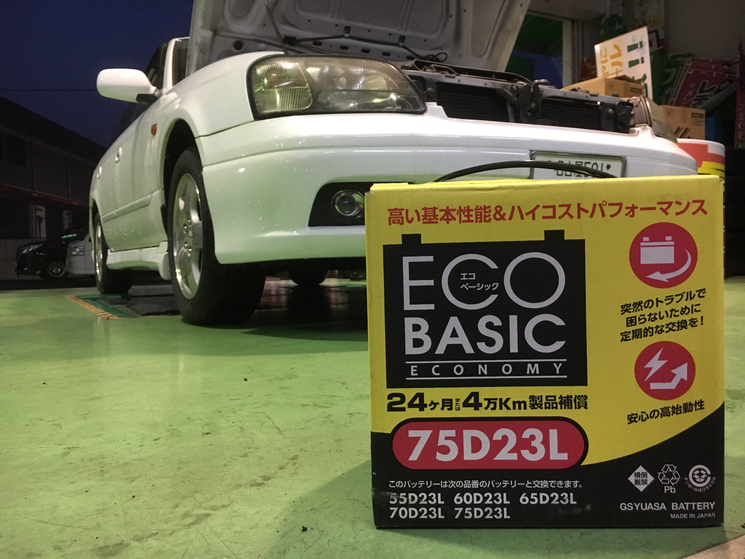 スバル レガシィの車検整備をしました スバル レガシィ その他 その他 車検 技術サービス施工事例 タイヤ館 福岡東 タイヤからはじまる トータルカーメンテナンス タイヤ館グループ
