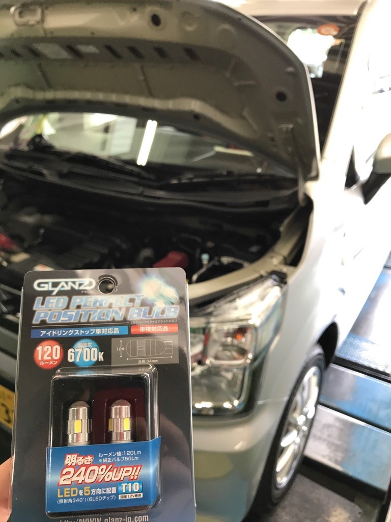 新型ワゴンR ヘッドライトLED化 グランツH4LED 取り付け | 店舗