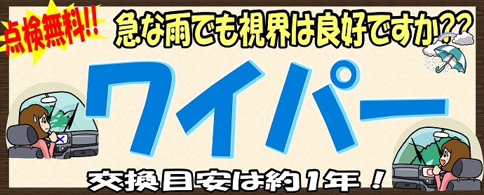 スタッフが作成した画像です。