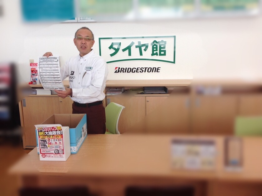 スタッフ撮影した画像です