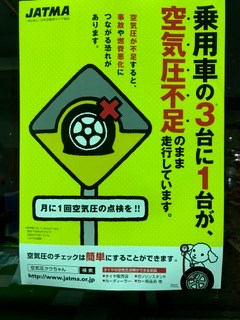 スタッフが撮影