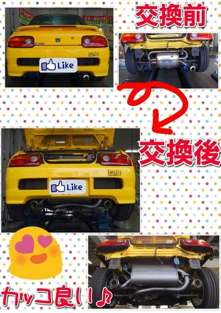 HONDA ビート × HKS リーガルマフラー !! | スタッフ日記 | タイヤ館 東京EDOGAWA | 東京都のタイヤ、カー用品ショップ タイヤからはじまる、トータルカーメンテナンス タイヤ館グループ HONDA ビート × HKS リーガルマフラー !! | スタッフ日記 | タイヤ館 東京EDOGAWA | 東京都のタイヤ、カー用品ショップ タイヤからはじまる、トータルカーメンテナンス タイヤ館グループ