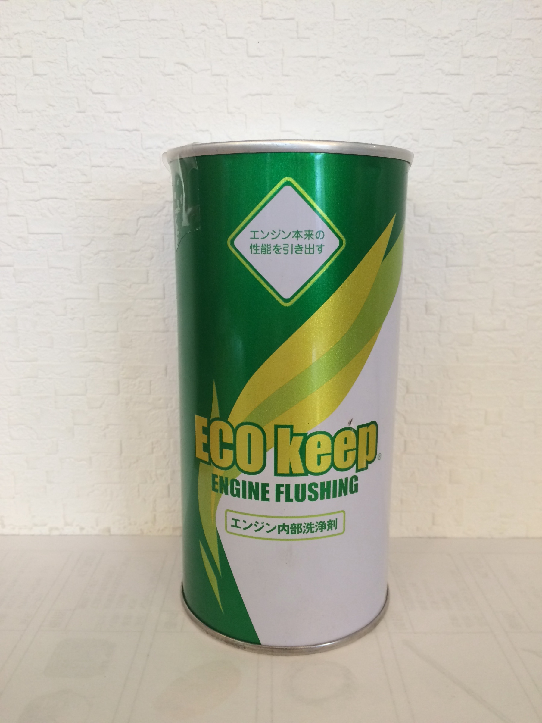 フラッシング。