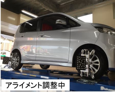 縁石にぶつけたことありますか スタッフ日記 タイヤ館 西横浜 タイヤからはじまる トータルカーメンテナンス タイヤ館グループ