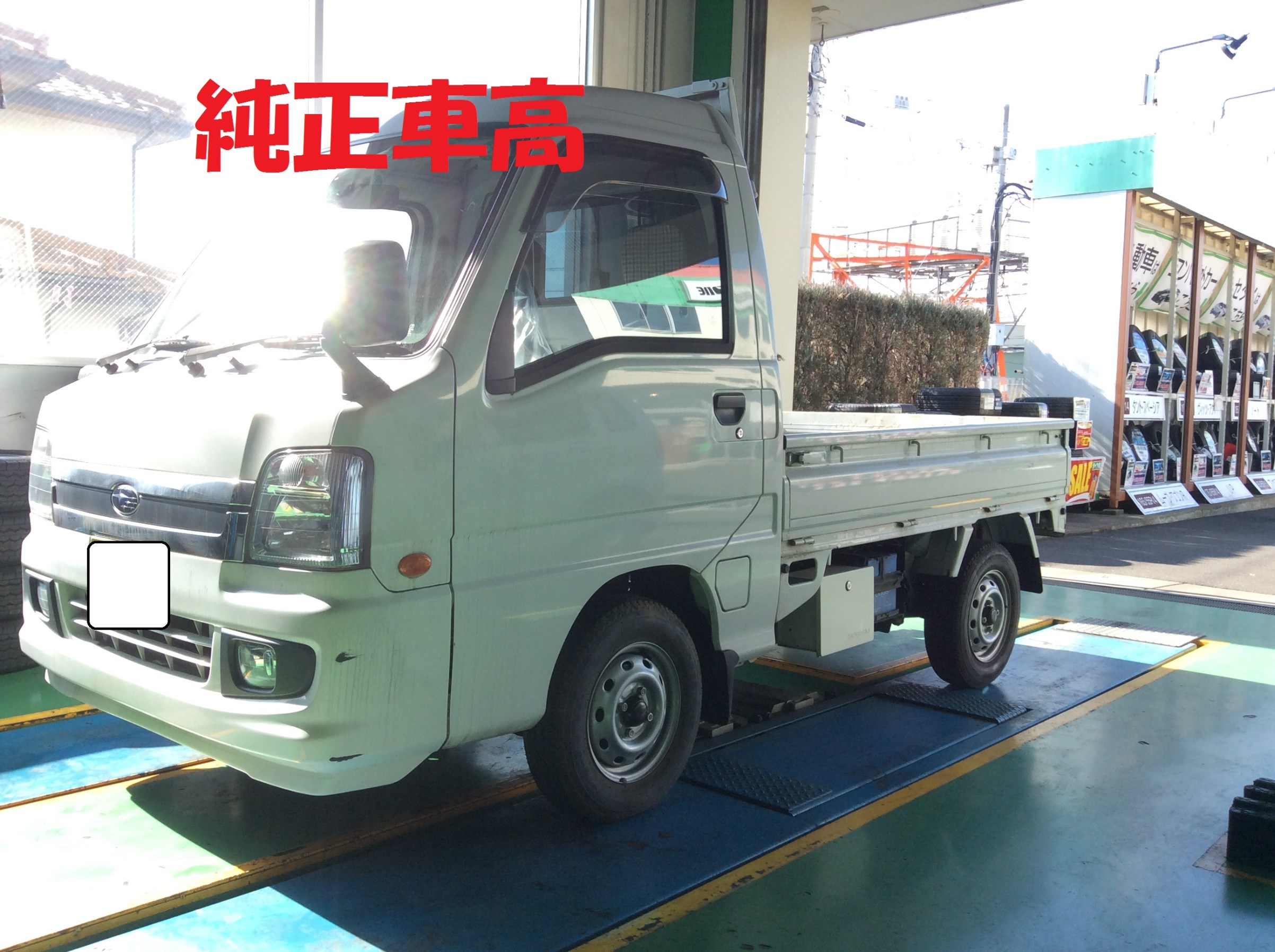 スバル サンバートラック(TT2) オーバーテック車高調、用品取り付け