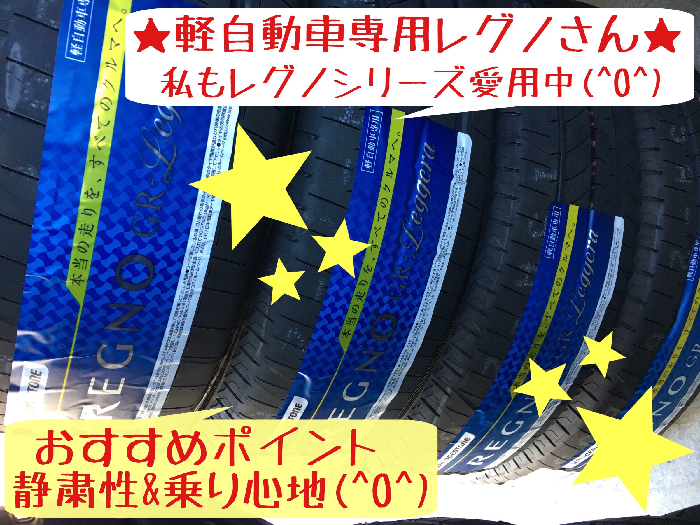 軽自動車のタイヤ選び タイヤ タイヤ ホイール関連 タイヤ ホイール交換 サービス事例 タイヤ館 岩国 タイヤからはじまる トータルカーメンテナンス タイヤ館グループ