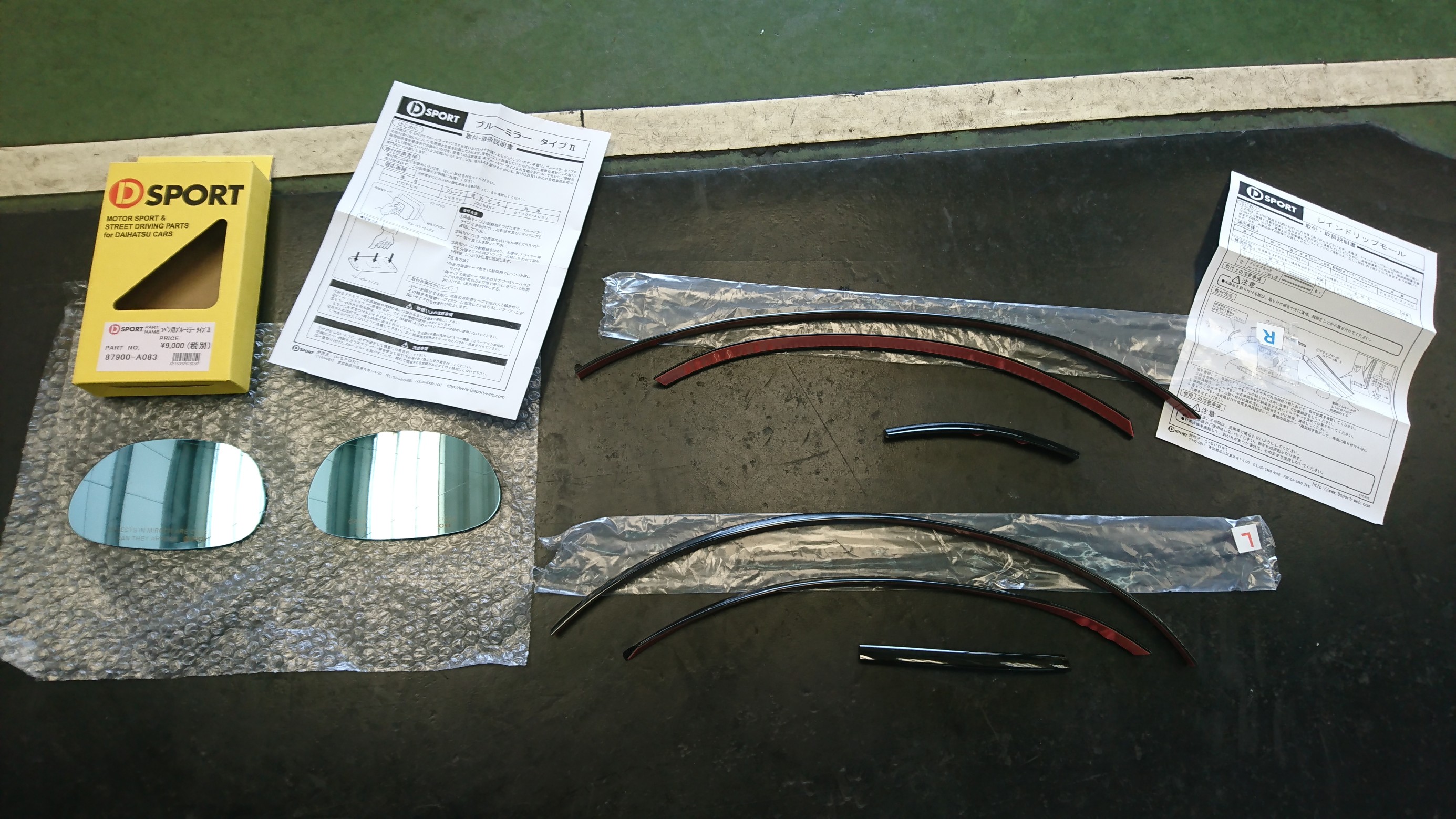 コペンにd Sports用品取り付け ダイハツ コペン その他 パーツ取付 各種用品取付 サービス事例 タイヤ館 宗像 タイヤからはじまる トータルカーメンテナンス タイヤ館グループ