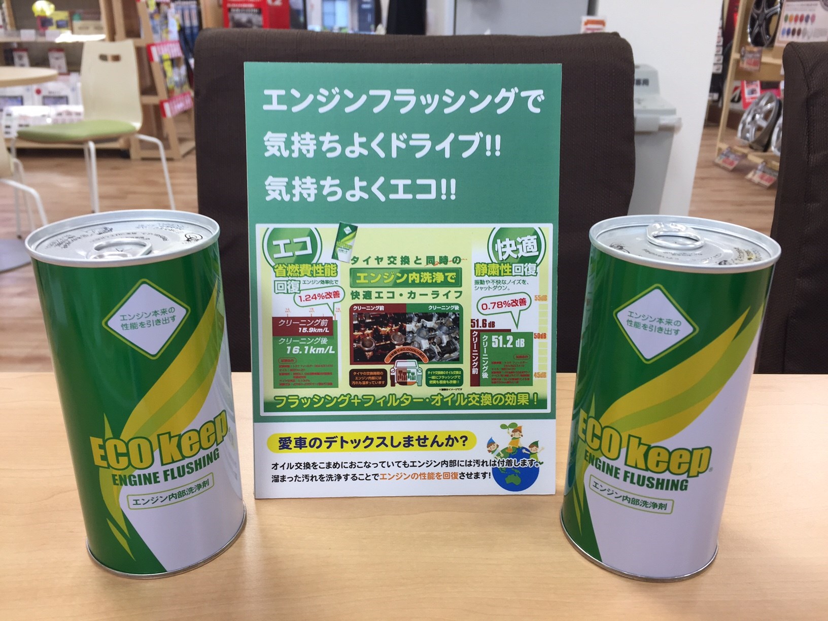 スタッフが撮影しました