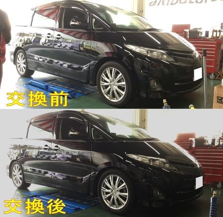 ☆エスティマに車高調取り付けです☆ | サービス事例 | タイヤ館 姫路