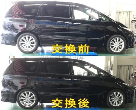 ☆エスティマに車高調取り付けです☆ | サービス事例 | タイヤ館 姫路