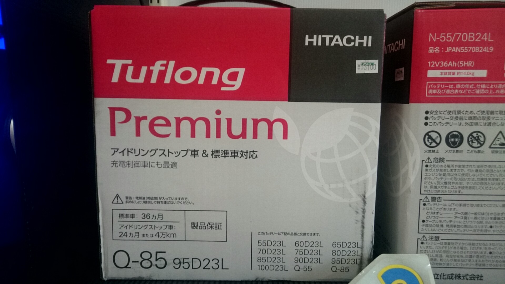 バッテリーについて スタッフ日記 タイヤ館 宇都宮西 タイヤからはじまる トータルカーメンテナンス タイヤ館グループ